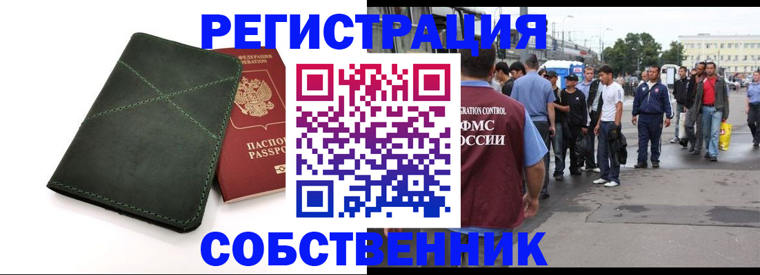 найти адрес прописки в Вяземском